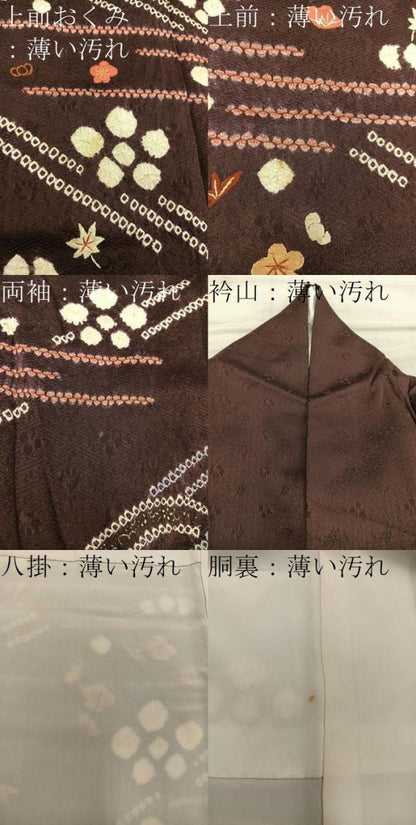 平和屋着物■訪問着　絞り　刺繍　梅花文　正絹　逸品　BAAX8276mz