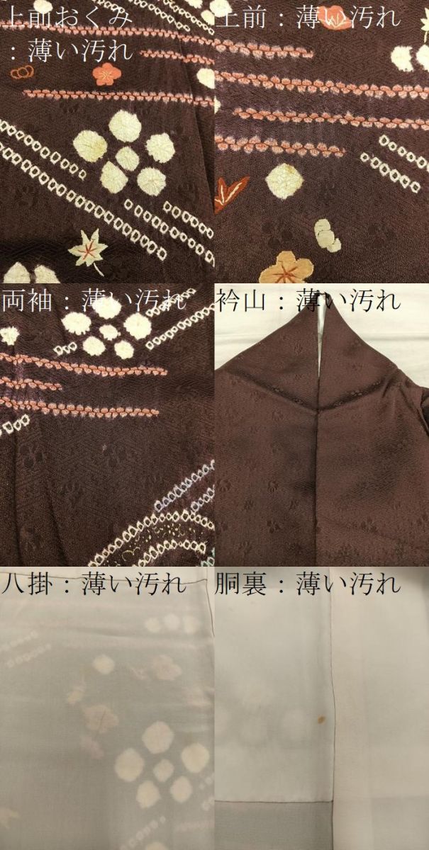 平和屋着物■訪問着　絞り　刺繍　梅花文　正絹　逸品　BAAX8276mz