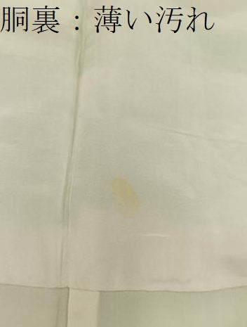 平和屋着物■訪問着　駒刺繍　流水花文　暈し染め　金彩　正絹　逸品　BAAX8288mz