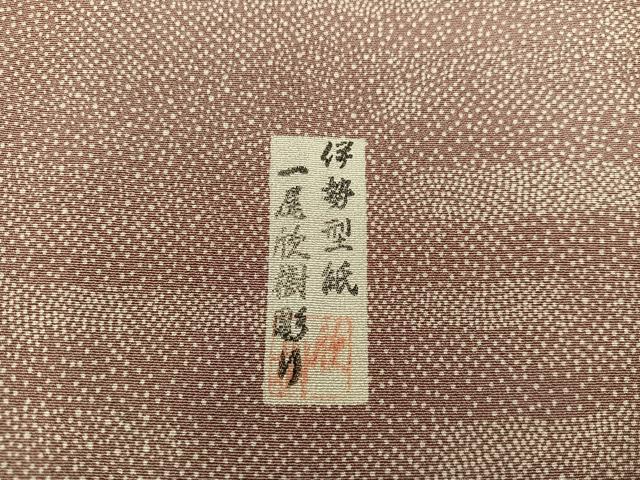 平和屋着物■訪問着　作家物　伊勢型紙　一尾欣樹彫り　金閣寺　正絹　逸品　BAAX8300mz