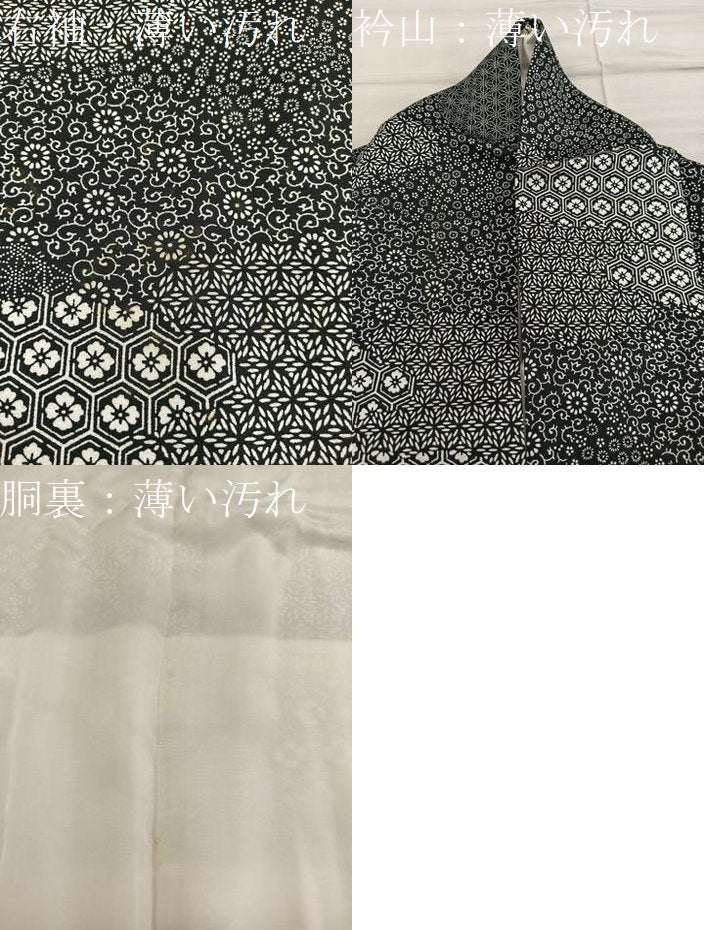 平和屋着物■上質な小紋　亀甲花文　黒地　正絹　逸品　BAAX8306mz