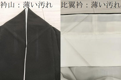 平和屋着物■豪華黒留袖　駒刺繍　御所車花文　暈し染め　金彩　正絹　逸品　BAAX8312mz