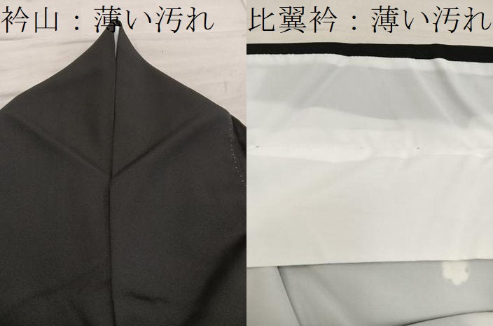 平和屋着物■豪華黒留袖　駒刺繍　風景花文　金彩　正絹　逸品　BAAX8315mz