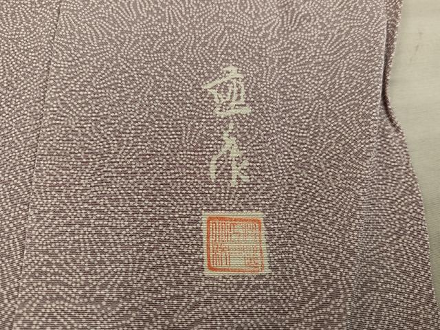 平和屋着物■江戸小紋　作家物　草花文　正絹　逸品　BAAX8316mz
