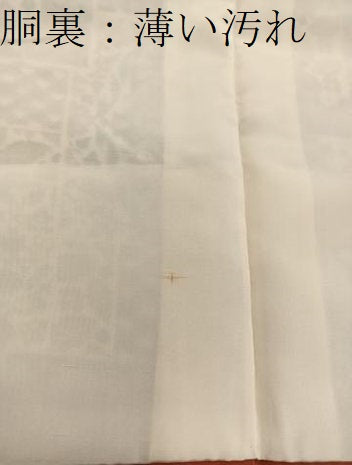 平和屋着物■上質な小紋　紬地　梅花文　正絹　逸品　BAAX8321mz