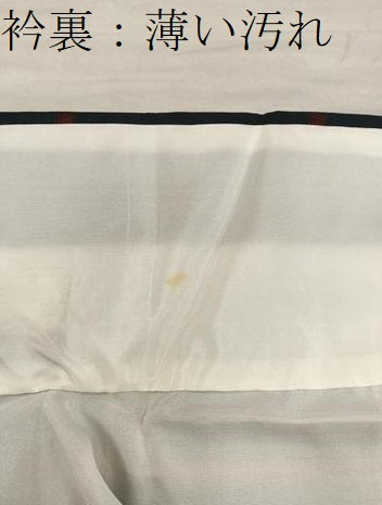 平和屋着物■上質な紬　格子柄　正絹　逸品　未使用　BAAX8323mz
