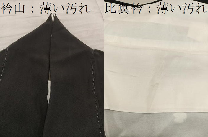 平和屋着物■豪華黒留袖　作家物　駒刺繍　鴛鴦枝花文　金彩　正絹　逸品　BAAX8340mz
