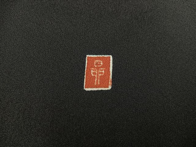 平和屋着物■豪華黒留袖　作家物　駒刺繍　鴛鴦枝花文　金彩　正絹　逸品　BAAX8340mz