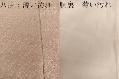 平和屋着物■訪問着　絞り　刺繍　地紙重ね菊花文　正絹　逸品　BAAX8349mz