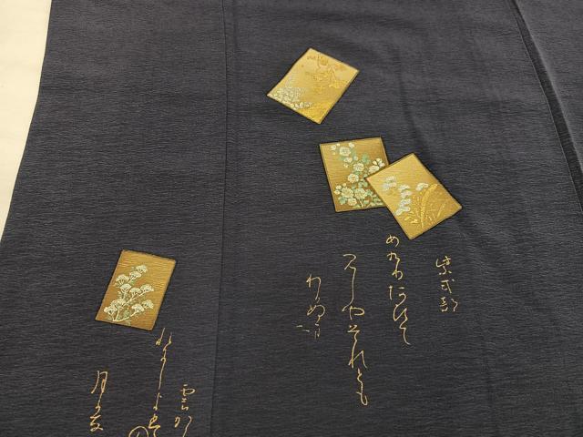 平和屋着物■友禅師・京の名工・伝統工芸士・樽本伊勢蔵　訪問着　色紙重ね花文　金彩　正絹　逸品　BAAX8378mz