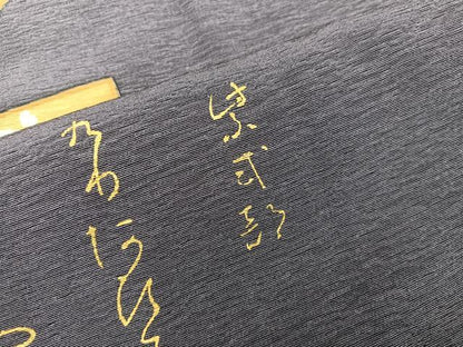 平和屋着物■友禅師・京の名工・伝統工芸士・樽本伊勢蔵　訪問着　色紙重ね花文　金彩　正絹　逸品　BAAX8378mz