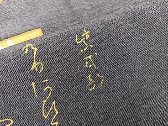 平和屋着物■友禅師・京の名工・伝統工芸士・樽本伊勢蔵　訪問着　色紙重ね花文　金彩　正絹　逸品　BAAX8378mz
