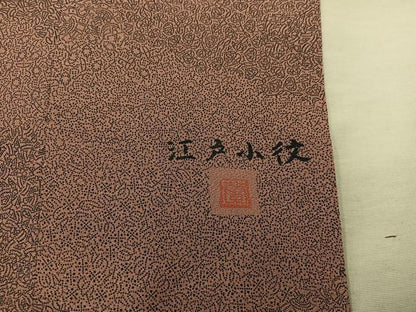 平和屋着物■江戸小紋　作家物　寄せ小紋柄　正絹　逸品　BAAX8379mz