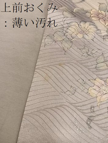 平和屋着物■上質な小紋　菊花文　暈し染め　正絹　逸品　BAAX8388mz