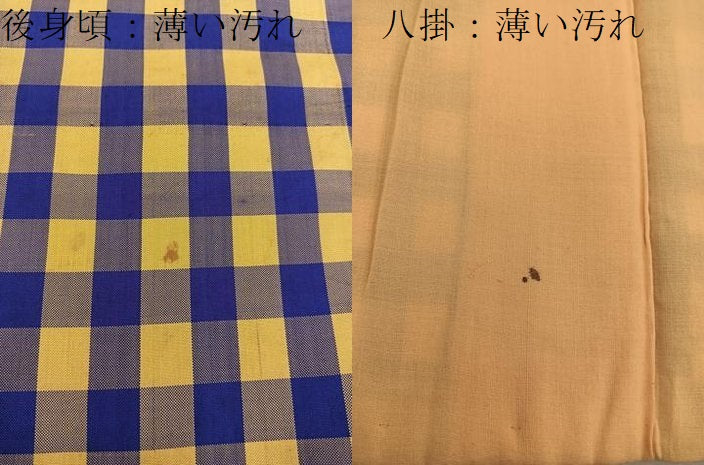 平和屋着物■上質な紬　格子柄　正絹　逸品　BAAX8401mz