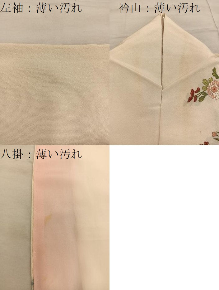 平和屋着物■訪問着　刺繍　菊花文　金糸　正絹　逸品　BAAX8404mz