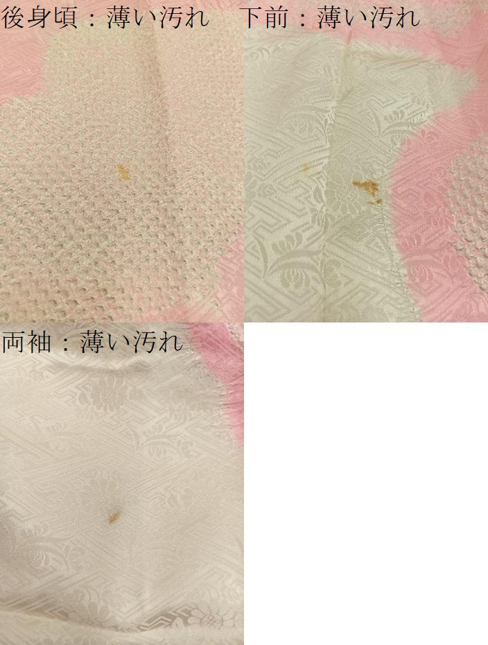 平和屋着物■振袖用長襦袢　袷　絞り　飛鶴文　半衿刺繍　正絹　逸品　BAAX8412mz