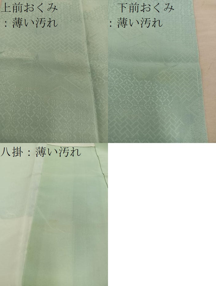 平和屋着物■上質な色無地　菱花地紋　山葵色　正絹　逸品　BAAX8414mz