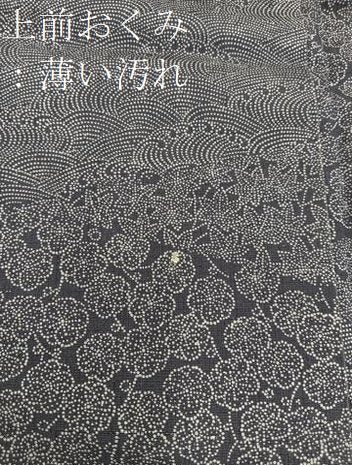 平和屋着物■東京染伝統工芸士　金田昇　小紋　立波花文　正絹　逸品　BAAX8419mz