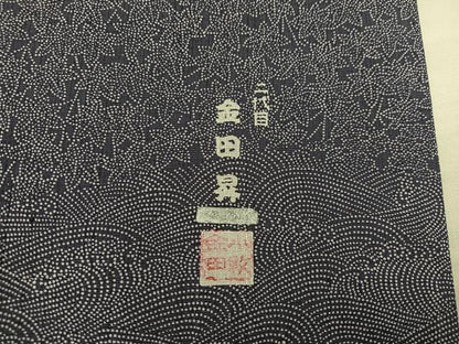 平和屋着物■東京染伝統工芸士　金田昇　小紋　立波花文　正絹　逸品　BAAX8419mz