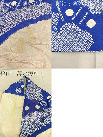 平和屋着物■豪華振袖　駒刺繍　絞り　飾花文　金彩　正絹　逸品　BAAX8424mz