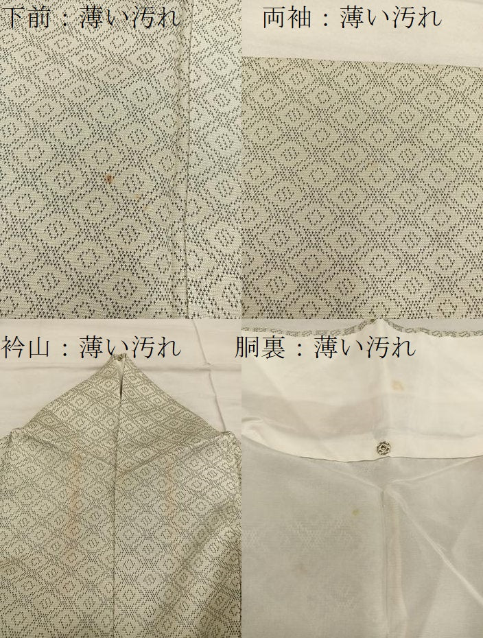 平和屋着物■上質な紬　菱　正絹　逸品　BAAX8430mz