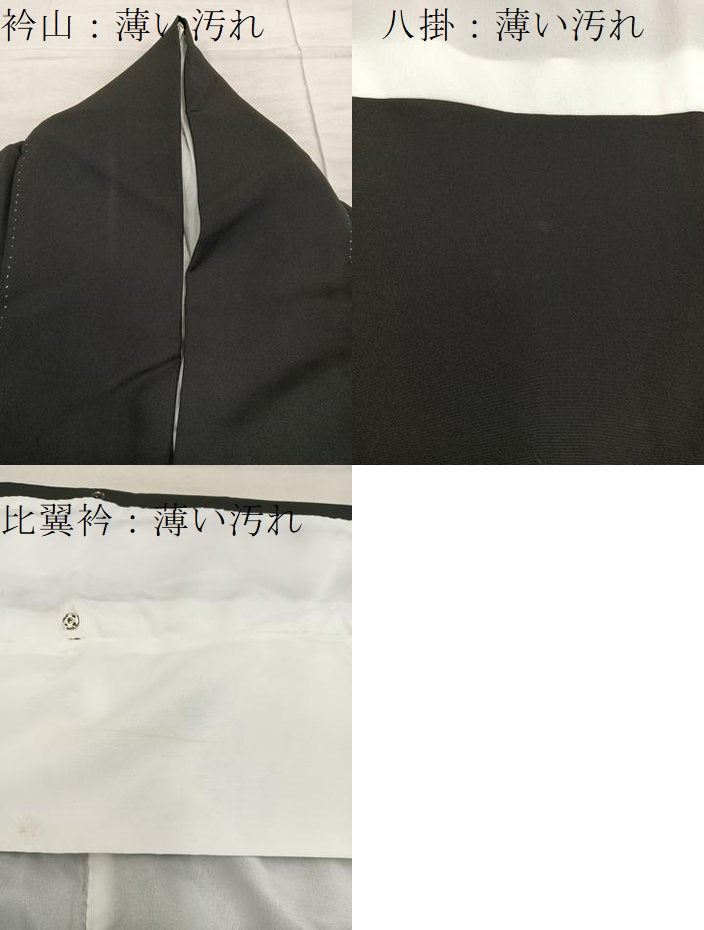 平和屋着物■豪華黒留袖　御所車花文　正絹　逸品　BAAX8434mz