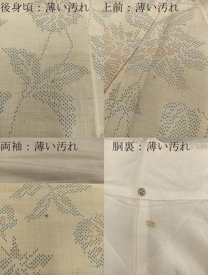 平和屋着物■上質な紬　草花文　正絹　逸品　BAAX8453mz