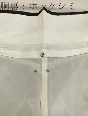 平和屋着物■本場大島紬　楓文　正絹　逸品　BAAX8457mz
