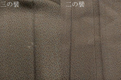 平和屋着物●男性　行灯袴　幾何学文様　正絹　逸品　BAAX8483mz