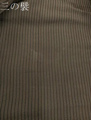 平和屋着物●男性　行灯袴　縞　正絹　逸品　BAAX8490mz