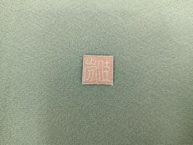 平和屋着物■訪問着　友禅　作家物　枝梅松文　暈し染め　正絹　逸品　BAAX8502mz