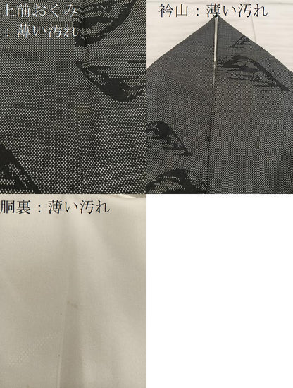平和屋着物■本場大島紬　7マルキ　遠山文　正絹　逸品　BAAX8517mz