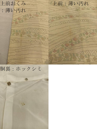 平和屋着物■本場大島紬　草花文　証紙付き　正絹　逸品　BAAX8523mz