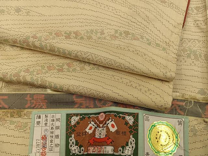 平和屋着物■本場大島紬　草花文　証紙付き　正絹　逸品　BAAX8523mz