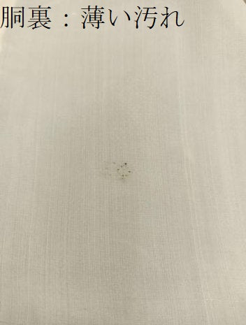 平和屋着物■本場大島紬　7マルキ　草花文　正絹　逸品　BAAX8524mz