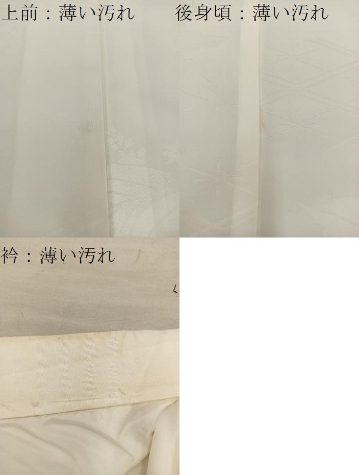 平和屋着物■長襦袢　無双仕立て　草花地紋　白色　正絹　逸品　BAAX8525mz