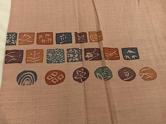 平和屋着物■訪問着　紬地　ろうけつ染め　吉祥花文　正絹　逸品　BAAX8547mz