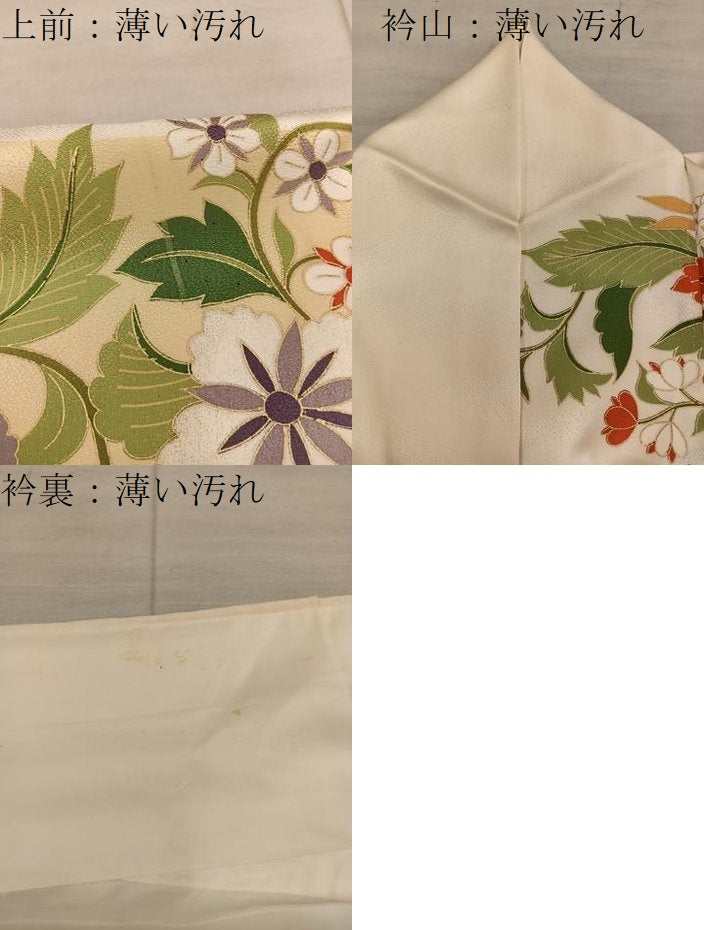 平和屋着物■豪華振袖　駒刺繍　枝花文　金彩　正絹　逸品　BAAX8548mz