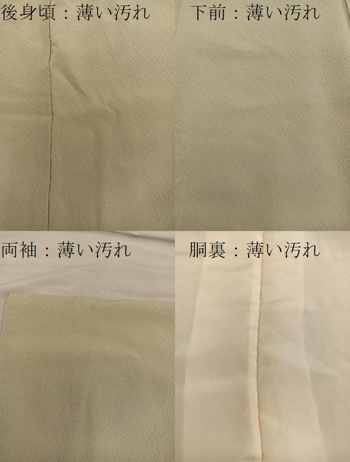 平和屋着物■訪問着　スワトウ刺繍　草花文　正絹　逸品　BAAX8553mz