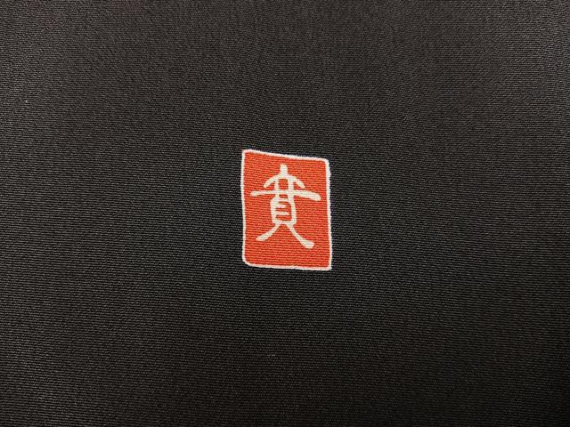 平和屋着物■豪華黒留袖　友禅　作家物　風景花文　正絹　逸品　BAAX8557mz