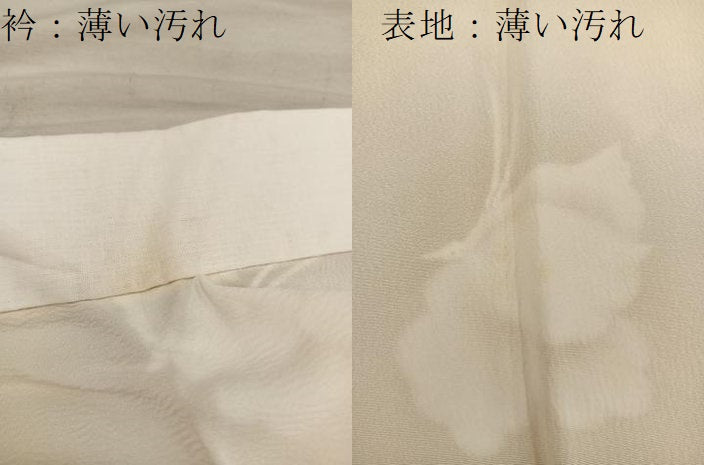 平和屋着物■長襦袢　無双仕立て　舞蝶地紋　暈し染め　正絹　逸品　BAAX8576mz