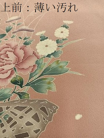 平和屋着物■色留訪問着　花籠文　暈し染め　仮絵羽　逸品　未使用　BAAX8580mz