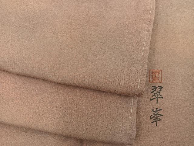 平和屋着物■上質な小紋　作家物　霞文　暈し染め　正絹　逸品　BAAX8582mz
