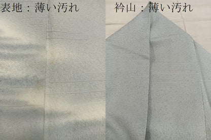 平和屋着物■豪華色留袖　霞文　暈し染め　正絹　逸品　BAAX8585mz