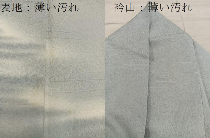 平和屋着物■豪華色留袖　霞文　暈し染め　正絹　逸品　BAAX8585mz