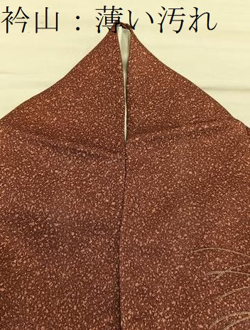 平和屋着物■訪問着　梅花文　暈し染め　金彩　正絹　逸品　BAAX8616mz