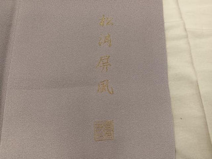 平和屋着物■豪華色留袖　寿光織　松涛屏風　暈し染め　金糸　さが美扱い　正絹　逸品　BAAX8619mz