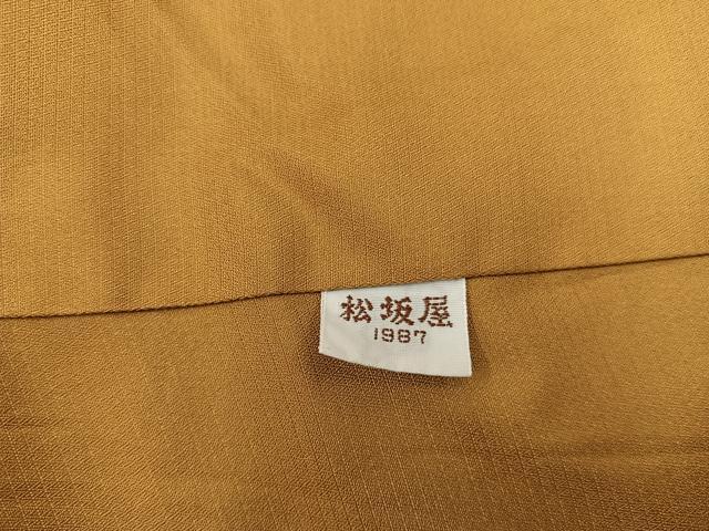 平和屋着物■本場大島紬　7マルキ　草花文　松坂屋扱い　正絹　逸品　BAAX8621mz