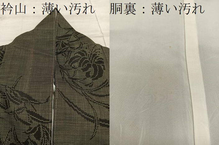 平和屋着物■本場大島紬　7マルキ　草花文　松坂屋扱い　正絹　逸品　BAAX8621mz